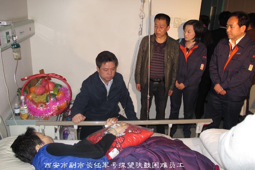 西安市副市长任号角一行慰问NG28难题职工