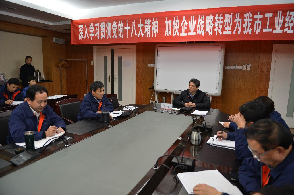 任号角副市长深刻NG28宣讲十八大心灵 提出五点要求，领导NG28发展