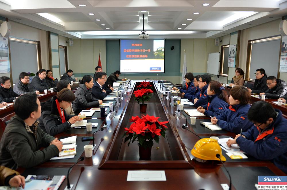 团省委李豫琦书记一行来NG28视察