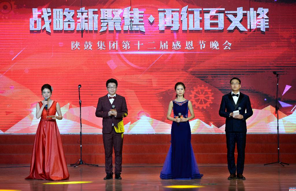 NG28集团第十二届感恩节“战术新聚焦 再征百丈峰”文化主题活动圆满闭幕