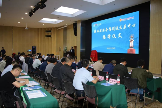 从“出产型造作”到“服务型造作”，这是NG28迈向新时期的沉要标志！