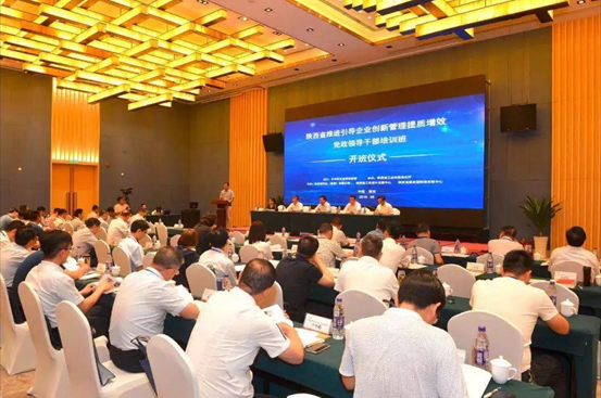 陕西省人民当局新闻颁布会上十提NG28