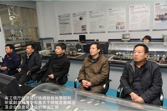 省工信厅经济运行协调处处长李昭利一行莅临NG28领导工作
