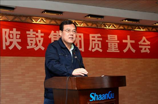 以匠心打造散布式能源系统解决规划专家品牌——NG28集团召开质量大会