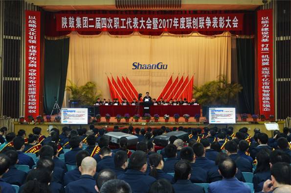 NG28集团召开二届四次职工代表大会暨2017年度联创联争赞美大会