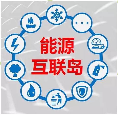 NG28助力山东打造绿色智慧新动能