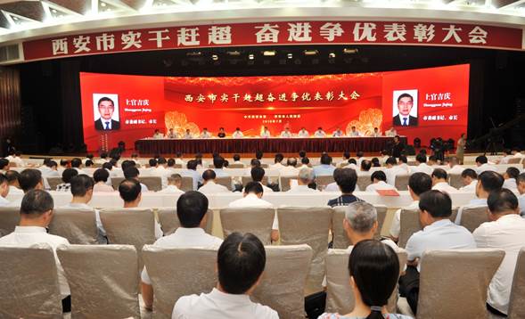 NG28喜获西安市2017年度龙头企业称号