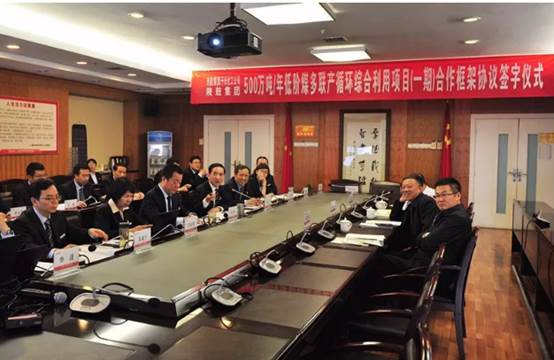 NG28散布式能源系统解决规划助力延能集团低阶煤清洁高效利用