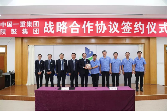 NG28携手一沉，共同迈向世界一流强企！