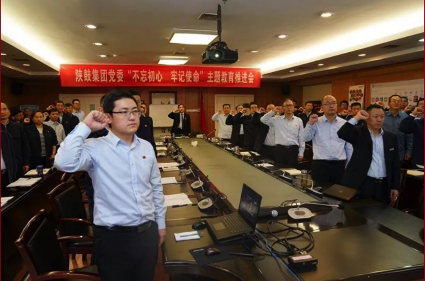 NG28集团党委召开“不忘初心、服膺使命”主题教育推动会