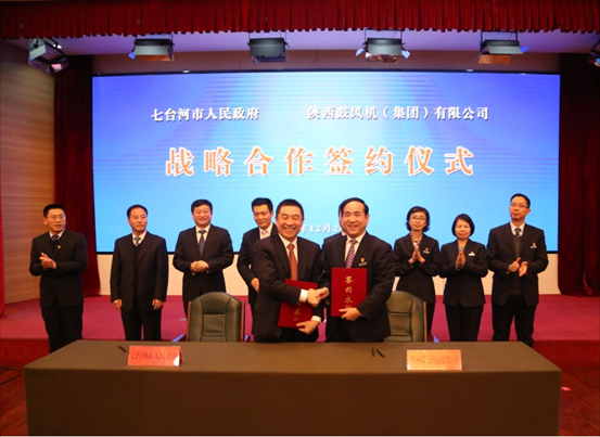 NG28集团与七台河市人民当局结为战术合作同伴