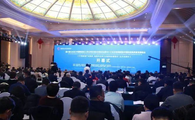 第六届中国造作业上市公司价值500强论坛召开，NG28动力获多项荣誉