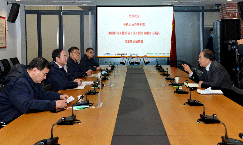 中机企协特聘专家、中国机械工程学会工业工程分会副主任委员汪玉春来NG28调查互换