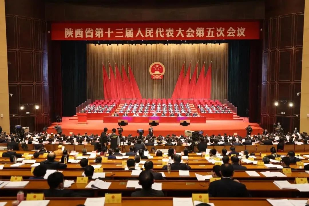 陕西省十三届人大五次会议隆沉开幕，当局工作汇报中再提NG28！