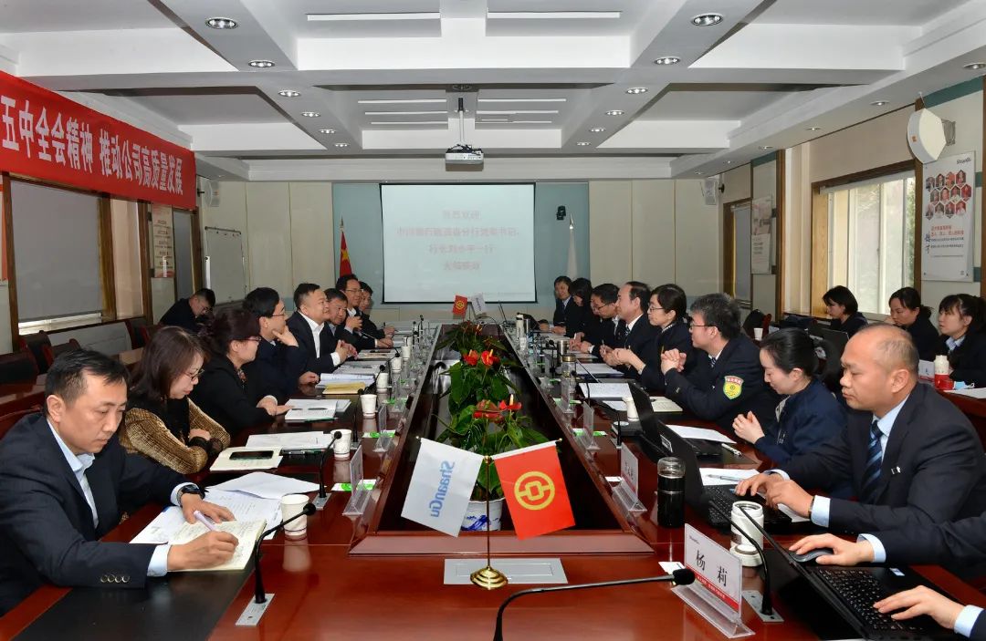 中国银行陕西省分行党委书记、行长刘幼宇一行来NG28参观互换