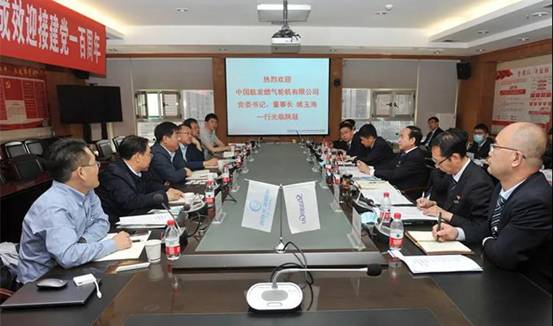 中国航发燃气轮机有限公司党委书记、董事长姚玉海一行来NG28座谈互换
