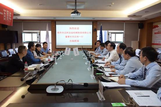 焦作市迈科冶金机械造作有限公司董事长刘志和一行来NG28座谈互换